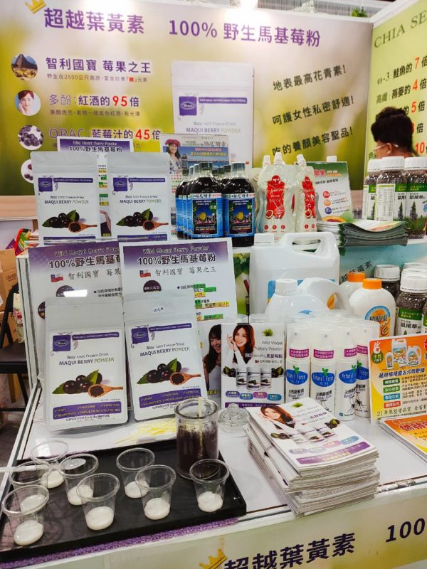 亞積生技 國際素食展