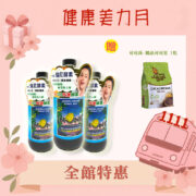 618亞積生技 橘精靈洗淨劑 駱尼酵素 馬基莓粉 輕之益生菌 鼠尾草籽 奇亞籽-已修復