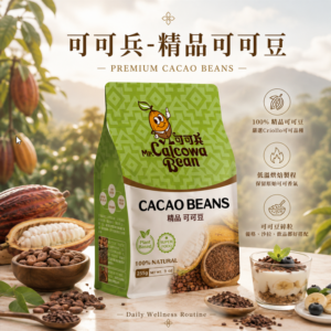 亞積生技 可可豆 頂級巧克力 活化血管 預防心血管 抗氧化 活腦