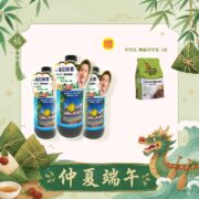 亞積生技 端午節 駱尼酵素 諾麗果汁 降三高 瘦身 排毒 3入
