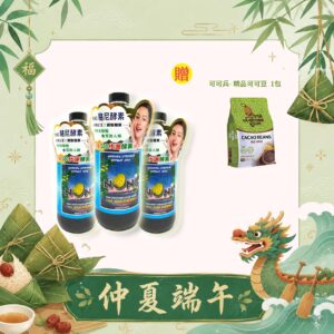 亞積生技 端午節 駱尼酵素 諾麗果汁 降三高 瘦身 排毒 3入