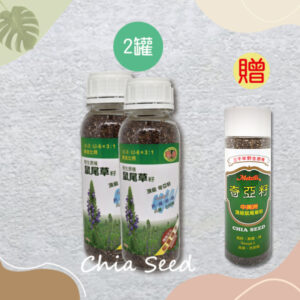 亞積生技 鼠尾草籽 頂級奇亞籽 chia seed 減肥 瘦身 吃法 便秘 排便順暢 預防骨質疏鬆