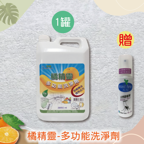 亞積-橘精靈-天然-多功能洗淨劑-1加侖-送防蚊液
