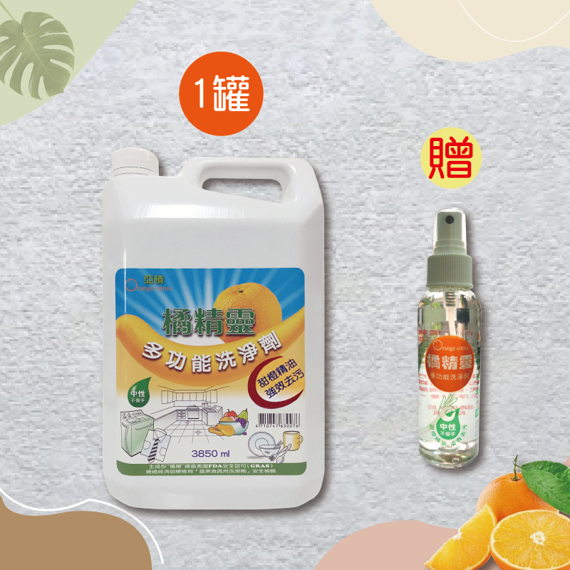 亞積-橘精靈-天然-多功能洗淨劑-1加侖